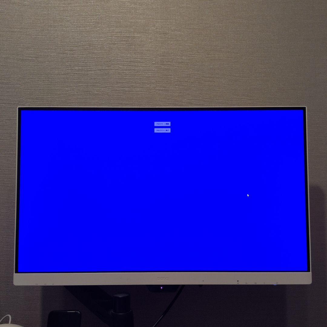 BenQ GW2790QT 27インチ モニター 本体