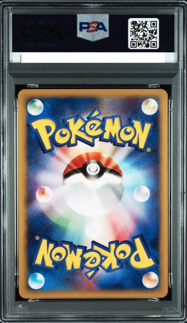 カイリキー ★ ポケモンカード★web 048/048