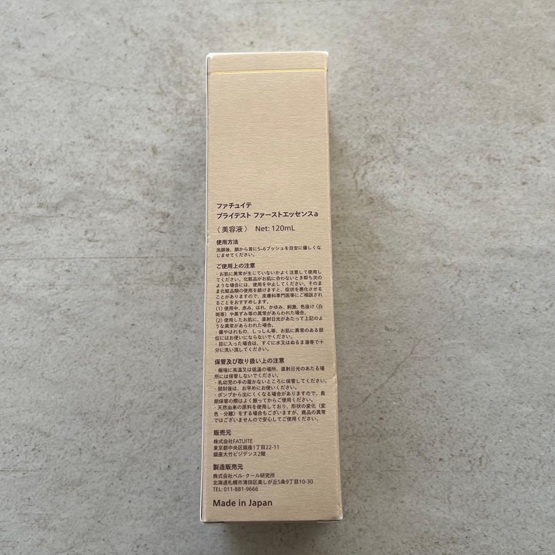 【新品】ファチュイテ ブライテスト ファーストエッセンスa
