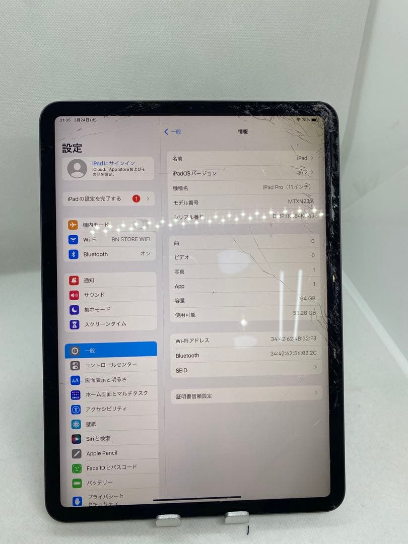 iPad Pro (11インチ) 64GB WiFiモデル. 4KD6J