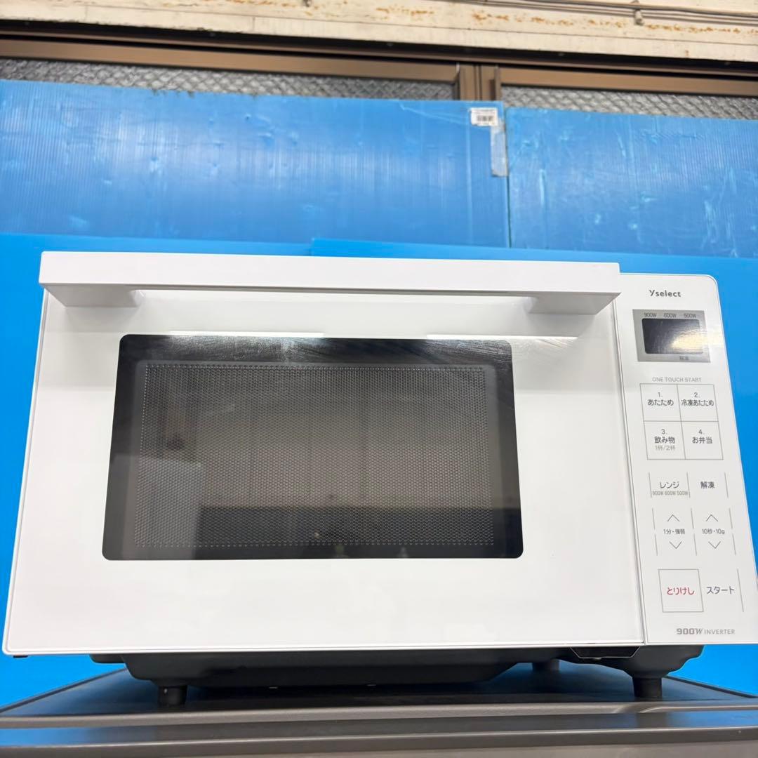 907 冷蔵庫　洗濯機　電子レンジ　３点セット　小型　一人暮らし　右開き　2ドア