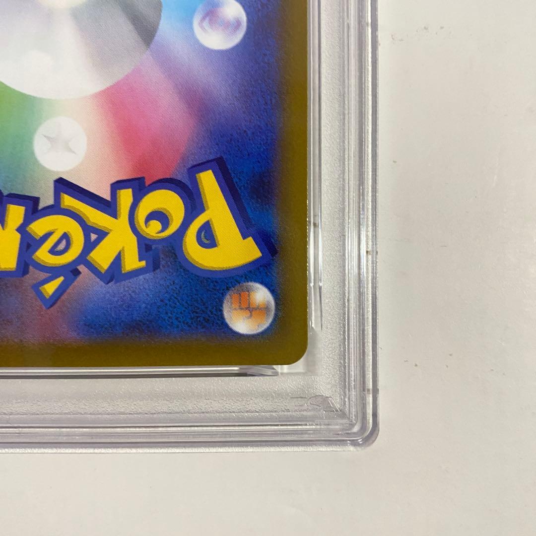 【PSA10】アルセウスV プロモ