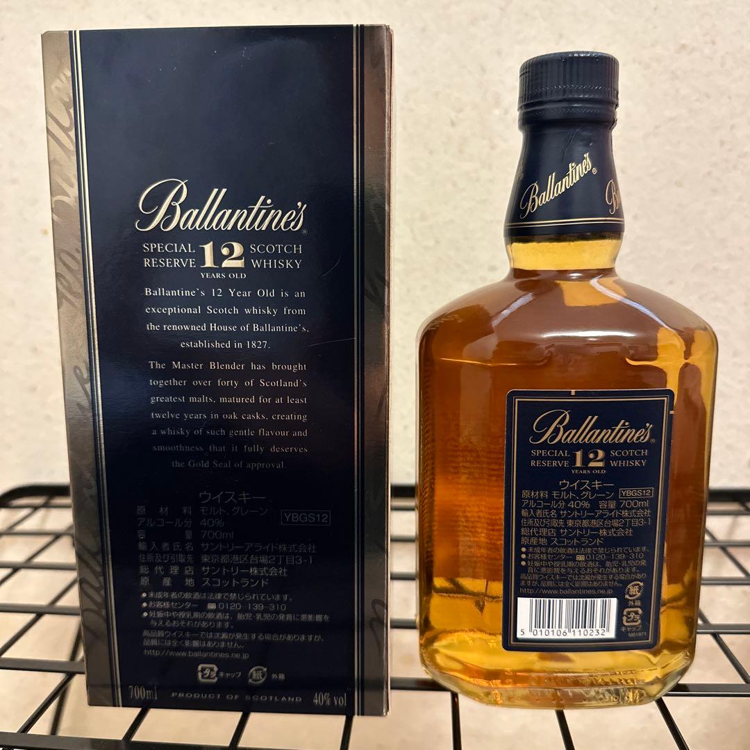 バランタイン 12年 ゴールドメダル オールドボトル スペシャルリザーブ