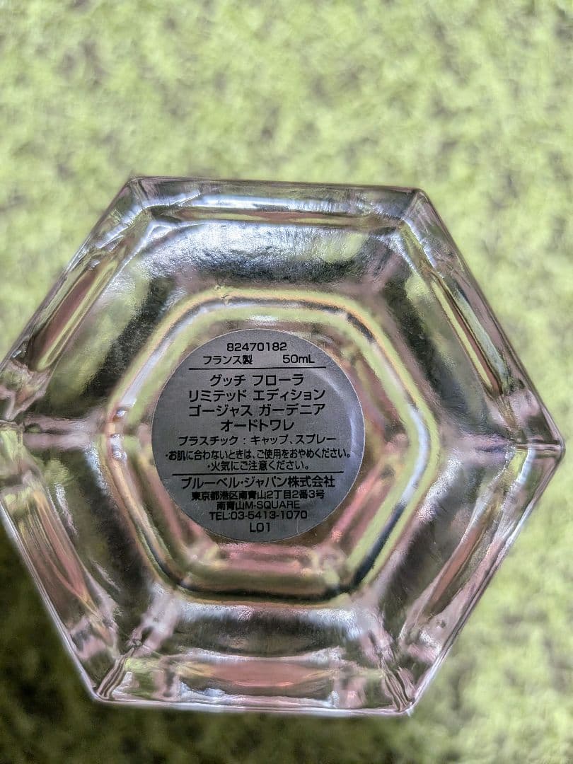 限定品　未使用に近い　GUCCI フローラ ゴージャス ガーデニア50ml