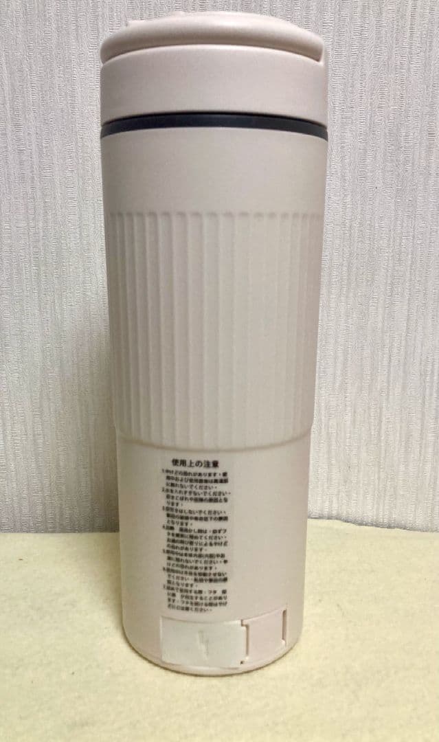 電気ケトル 携帯用 600ml 6段階温度調節 保温 空焚き防止 オフホワイト