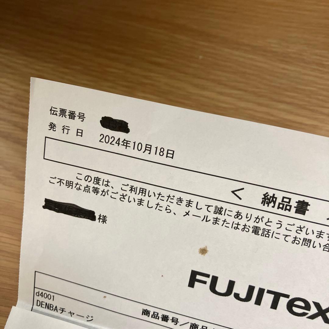 DENBA HEALTH DENBA Charger 健康管理機器