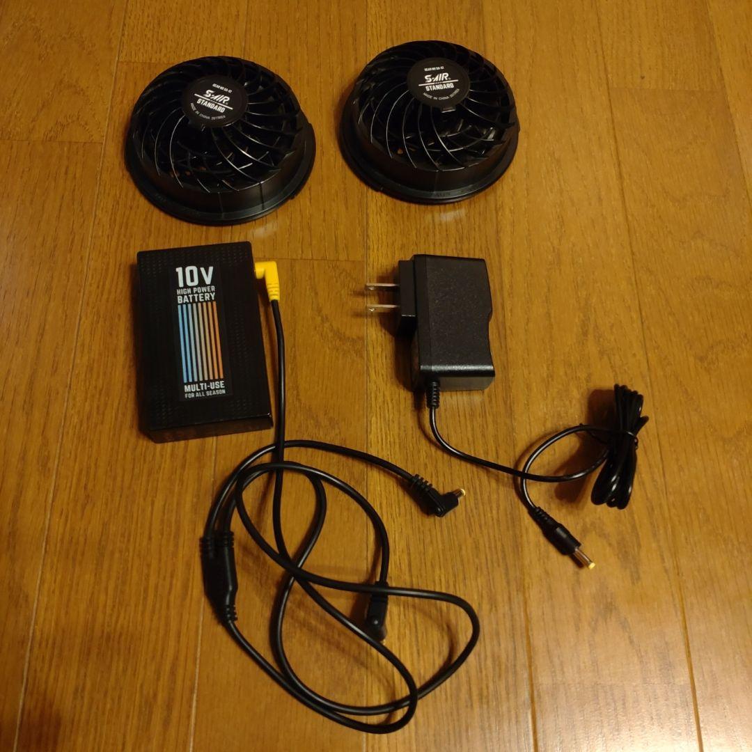 シンメン S-AIR CASUAL オールインパッケージ 空調作業着 空調服