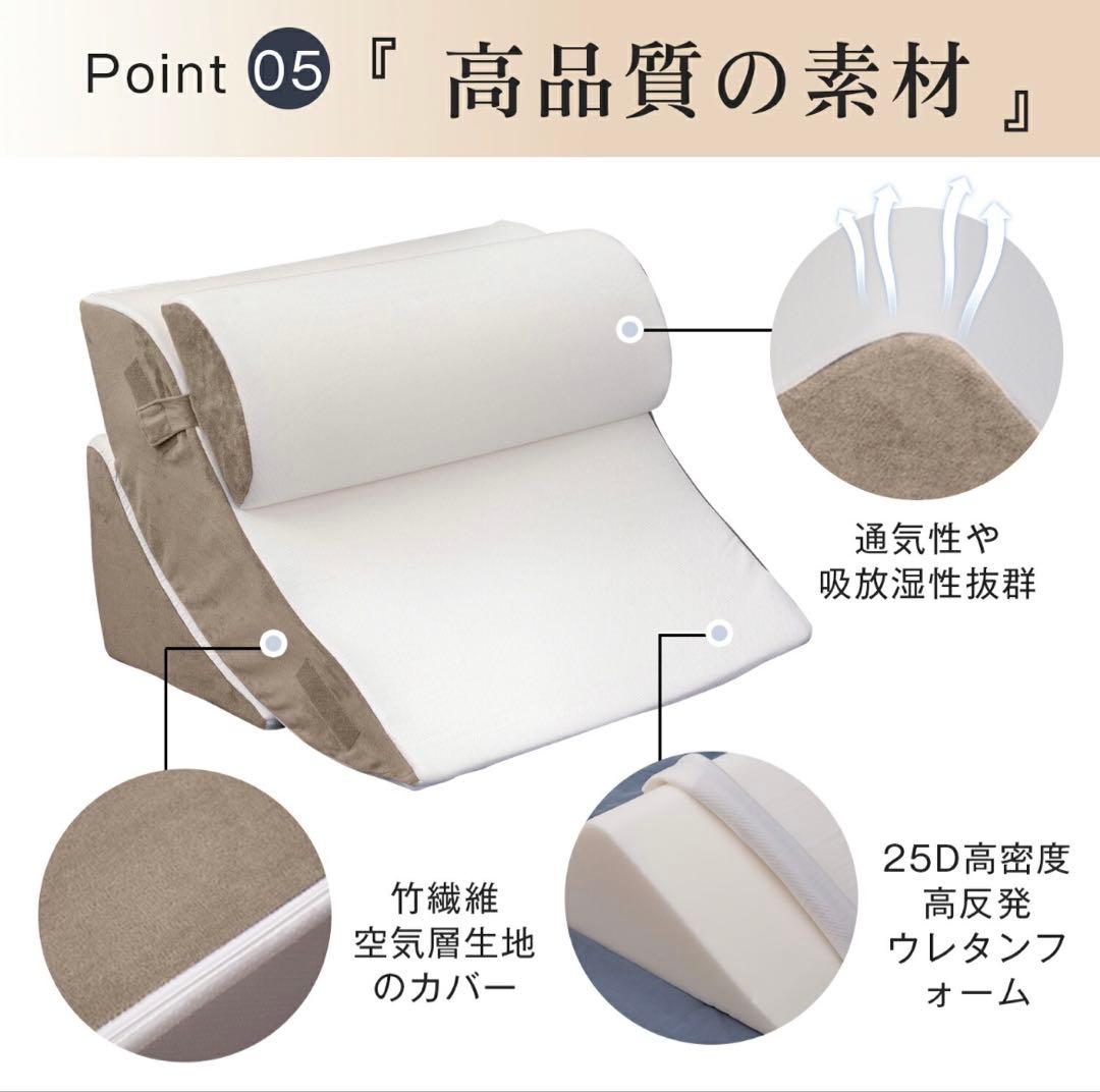 【値下げしました】体位変換クッション　背もたれクッション4点セット