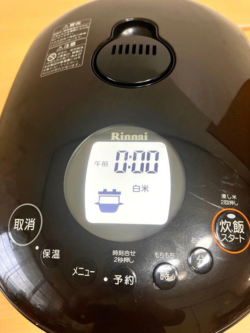 ガス炊飯器 5合炊き RR-055MST リンナイ LPガス【2014年製】