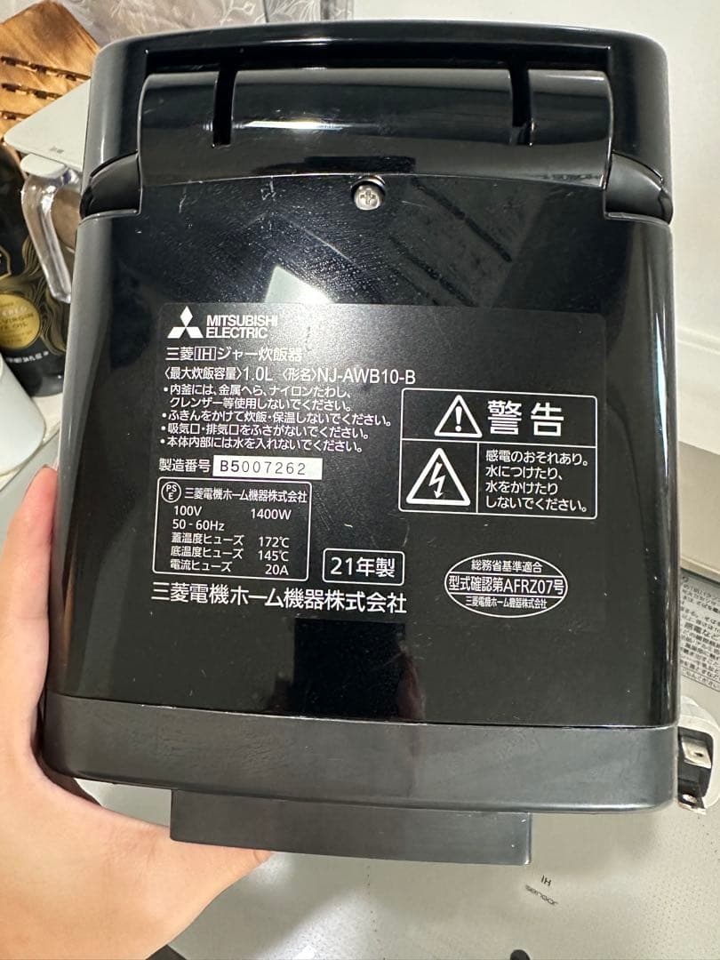 ⭐️美品⭐️三菱⭐️炊飯器⭐️本炭釜 5.5合⭐️KAMADO NJ-AWB10-B
