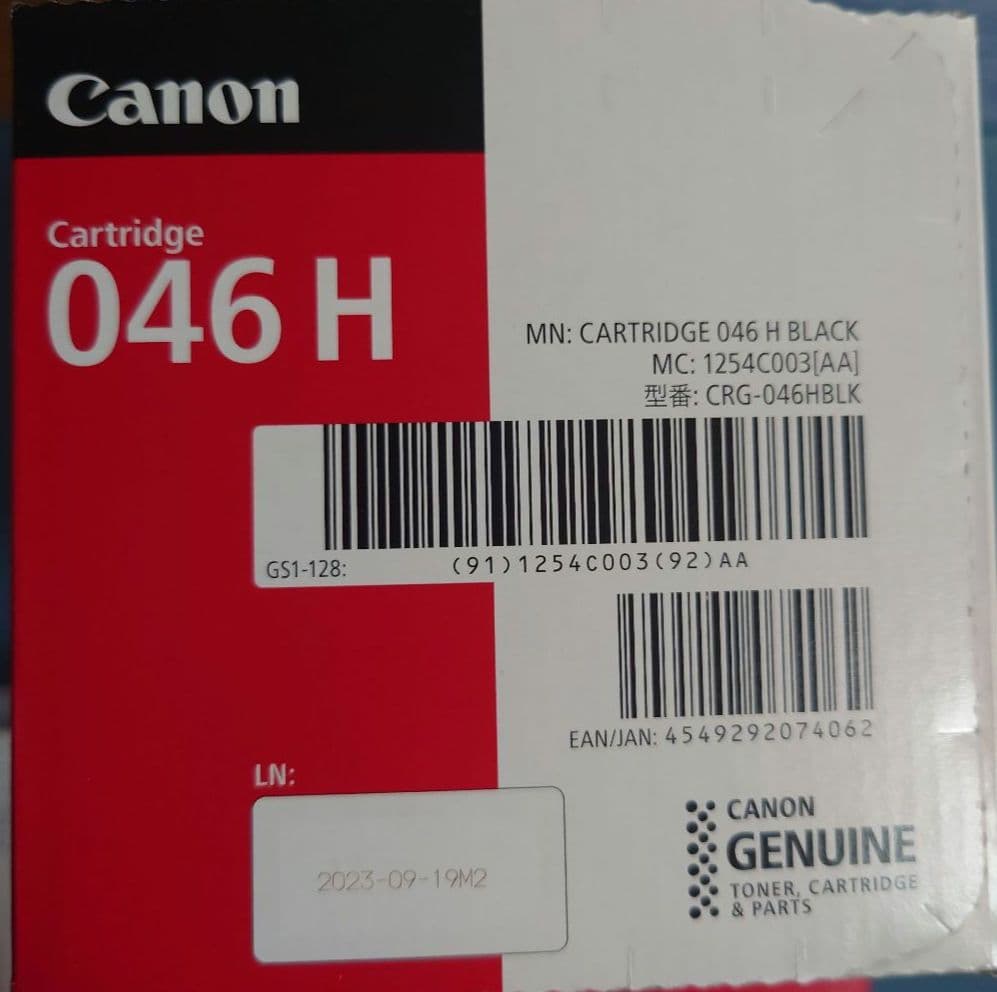 値下げしました！Canon 純正 CRG-046 046H セット