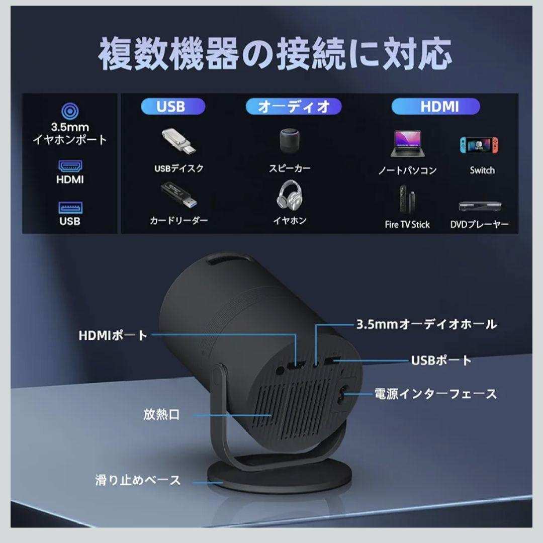 YINCODI プロジェクター 家庭用【業界初超小型＆軽量・Android TV