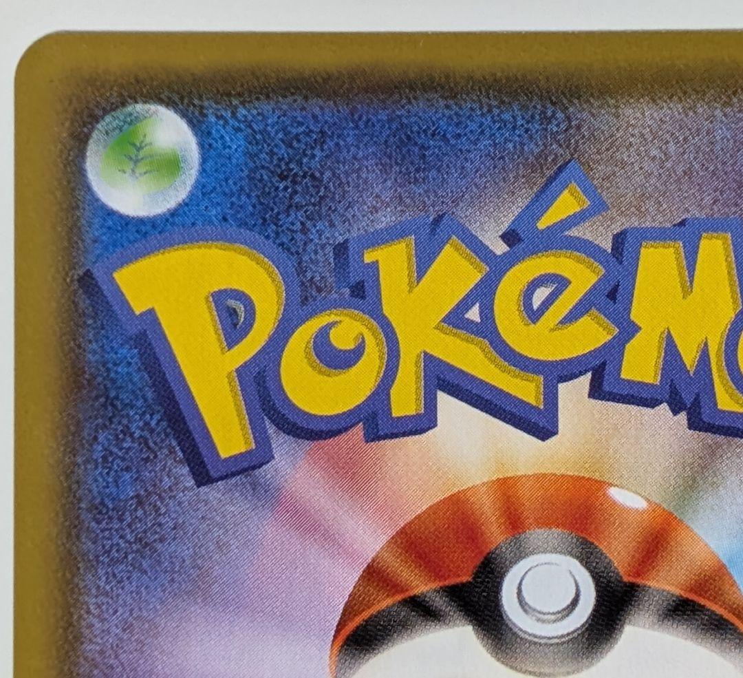 ポケカ　ポケモンカードゲーム　アルセウスV sa 112/100 スターバース①