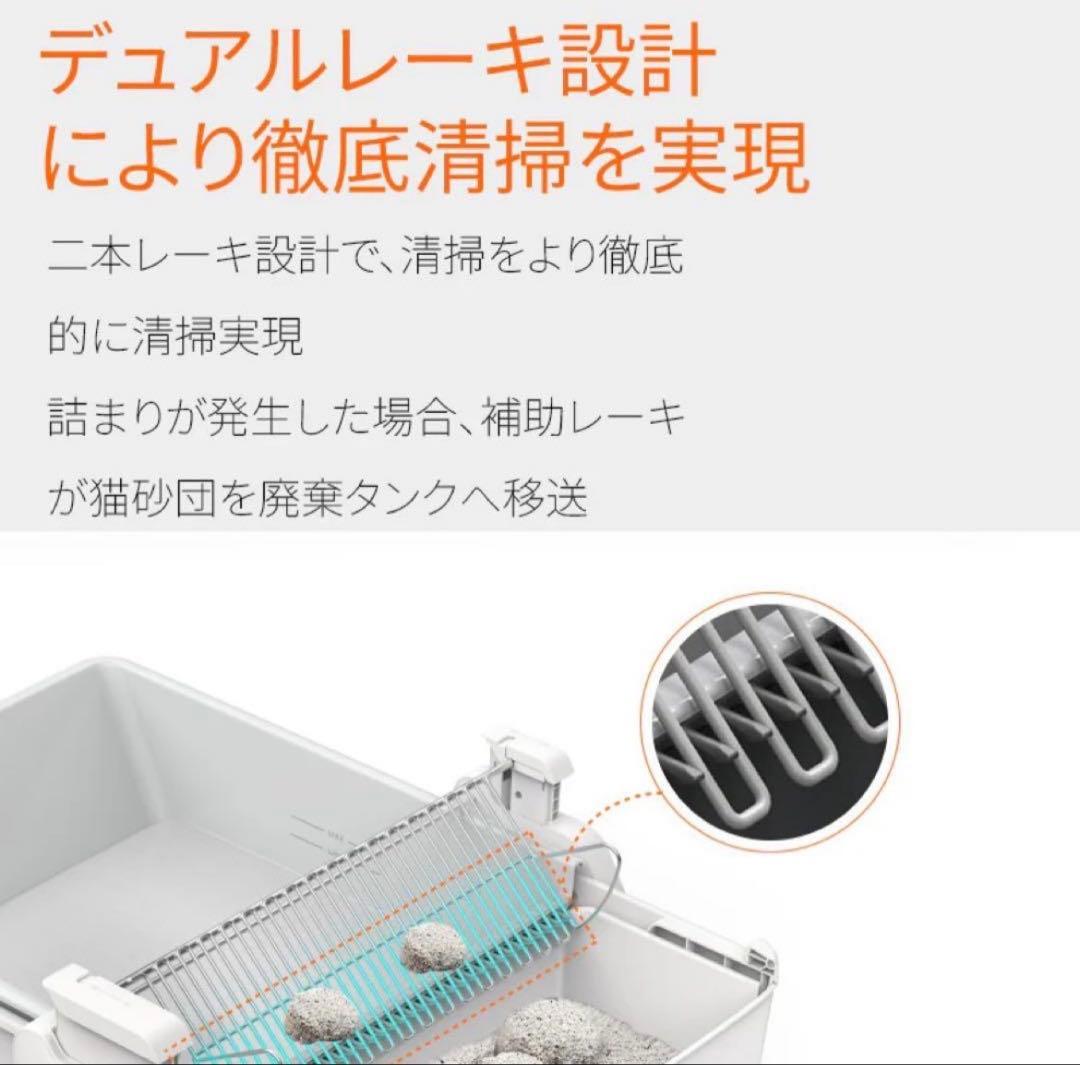 UBPETC30全自動猫トイレオープンタイプ アプリ連動多頭飼い大型猫体重管理