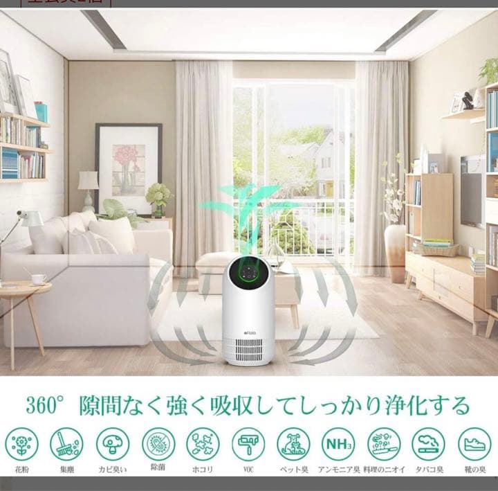 コンパクト　空気清浄器　新品未使用