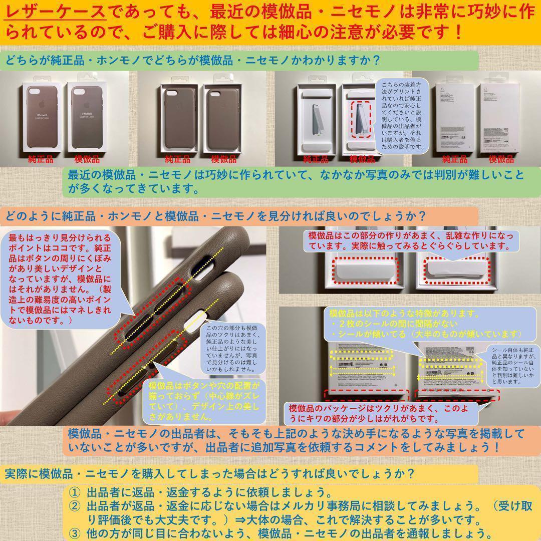 【新品】純正 iPhone 16 クリアケース②二つセット