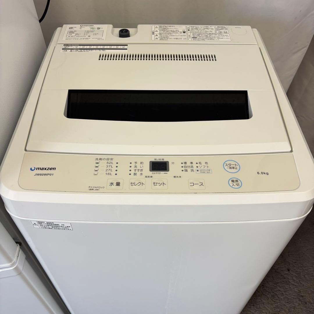 ★219　冷蔵庫　洗濯機　電子レンジ　一人暮らし　家電セット　安い　設置無料