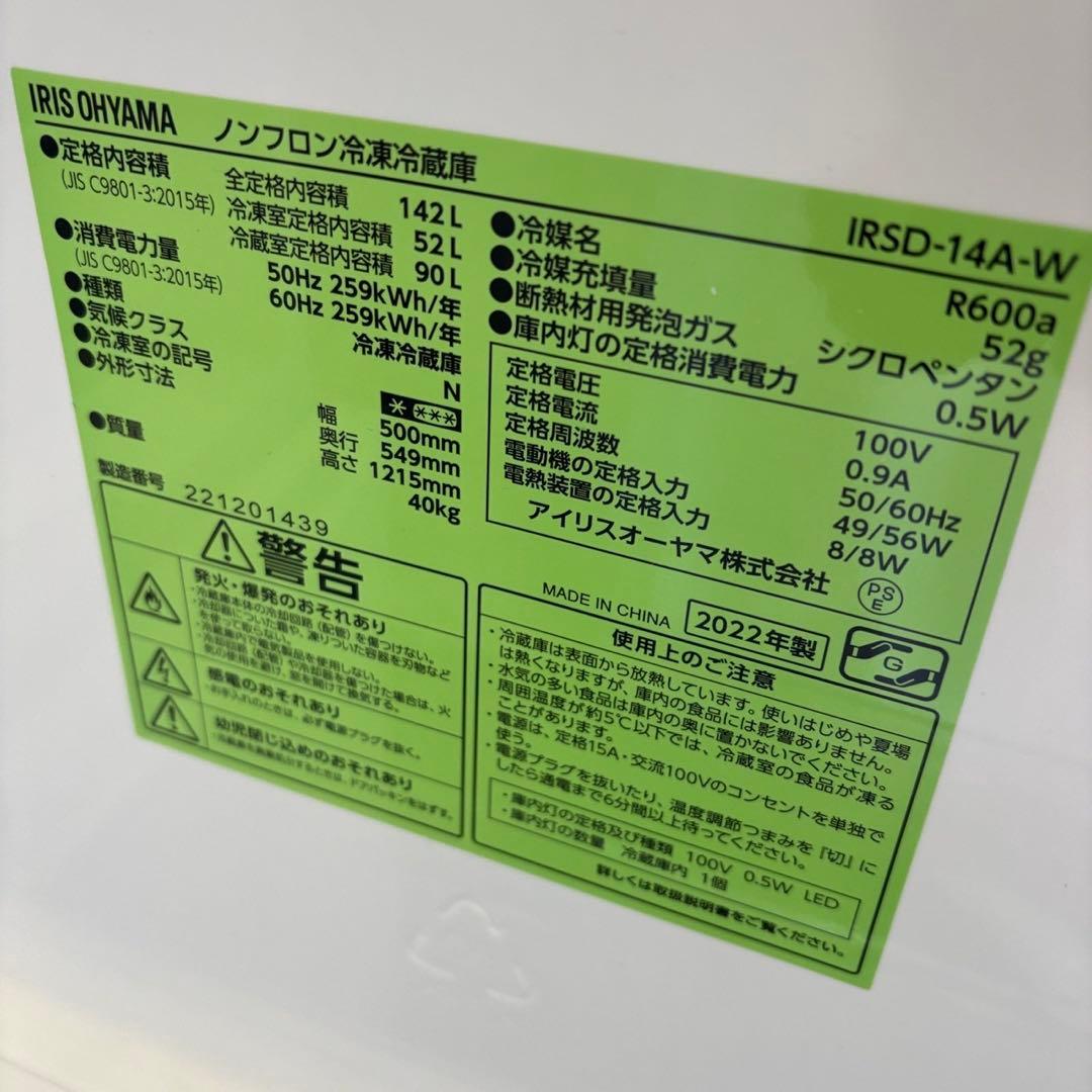 ★219　冷蔵庫　洗濯機　電子レンジ　一人暮らし　家電セット　安い　設置無料