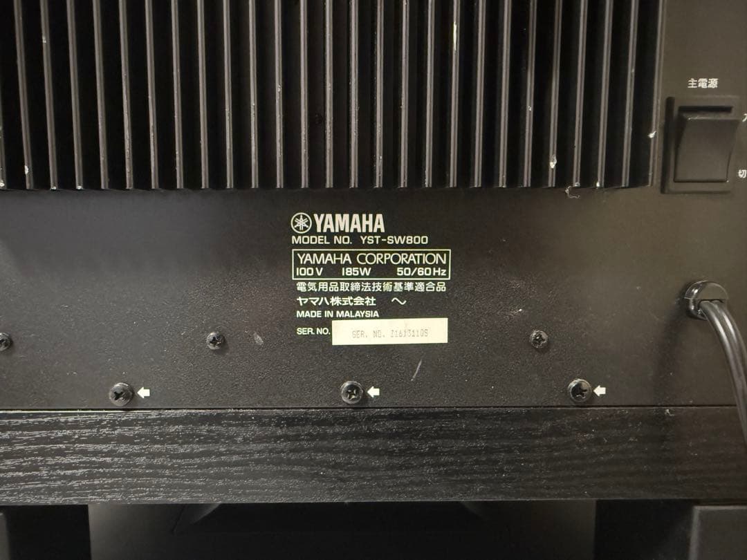YAMAHA YST-SW800 スーパーウーファー 動作確認済