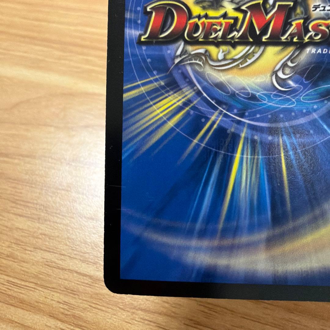 邪眼星ロマノフ シークレット