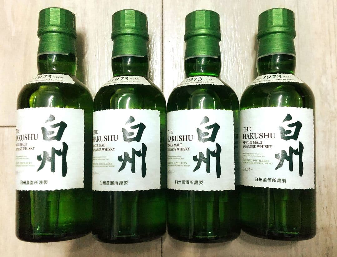 ウィスキー山崎,白州,響,ヘネシーXOの7点セット