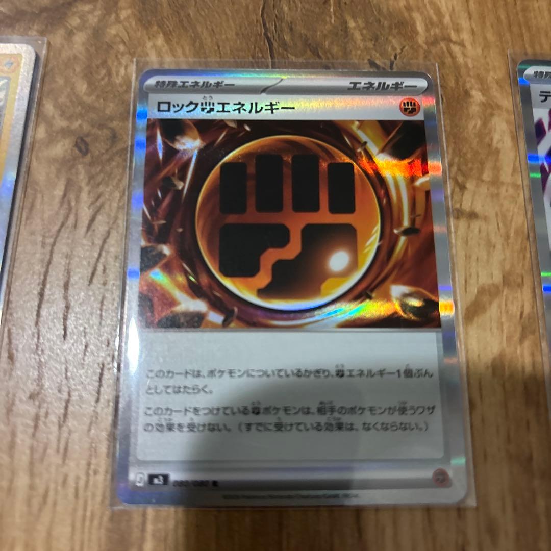 ポケモンカードセット ムニキスゼロ