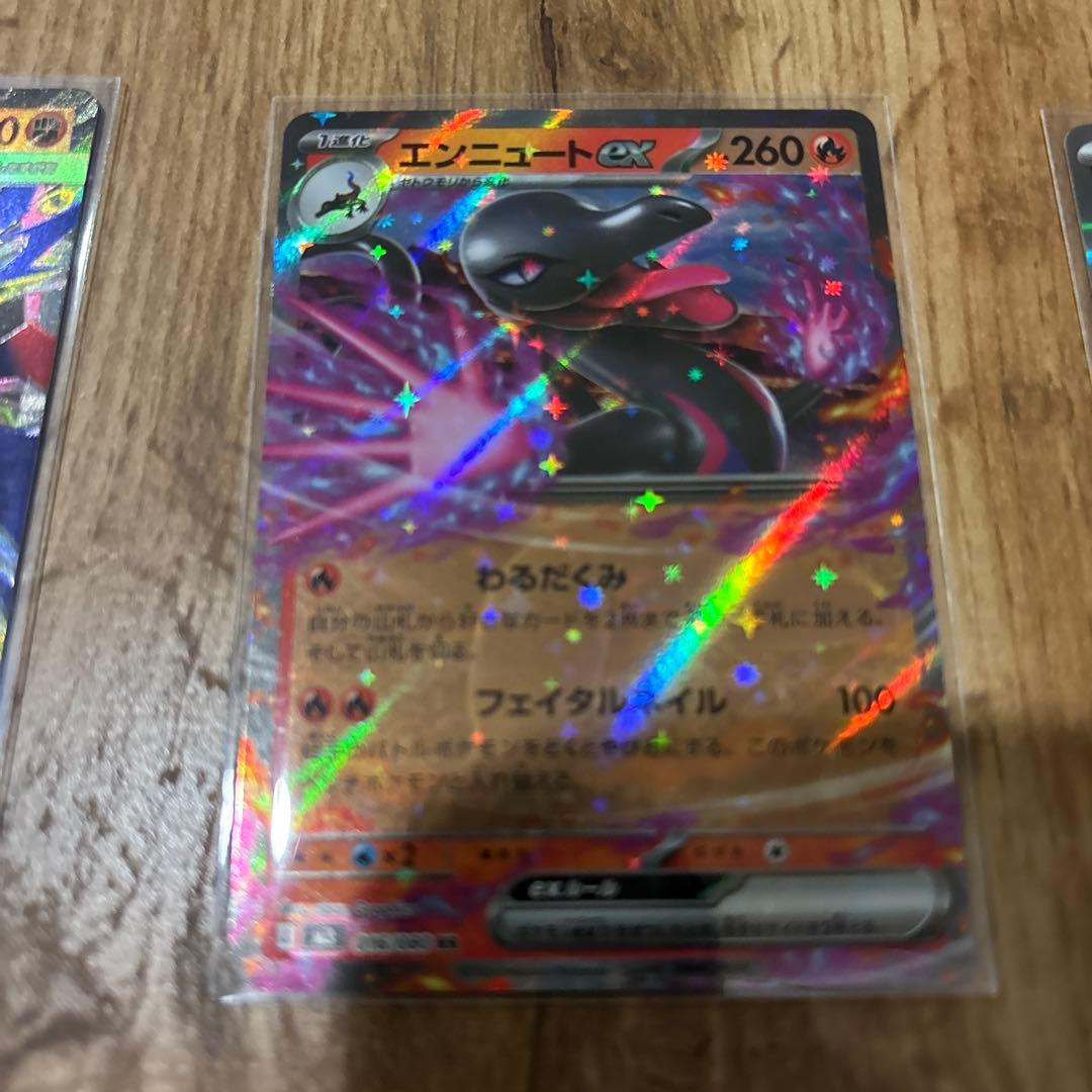 ポケモンカードセット ムニキスゼロ