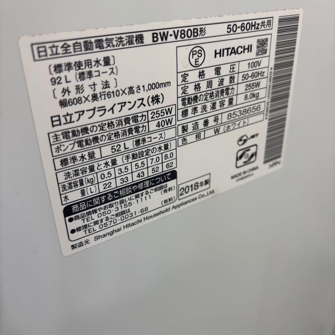 287⭕️冷蔵庫　洗濯機　レンジ　家電セット　安い　大きめ　一人暮らし　設置無料