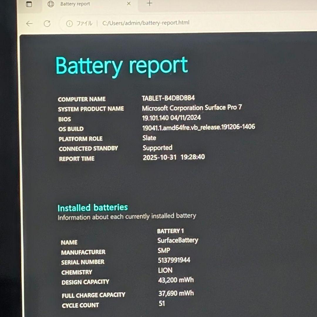 【美品・バッテリー◎】Surface Pro 7 i3 4GB 128GB