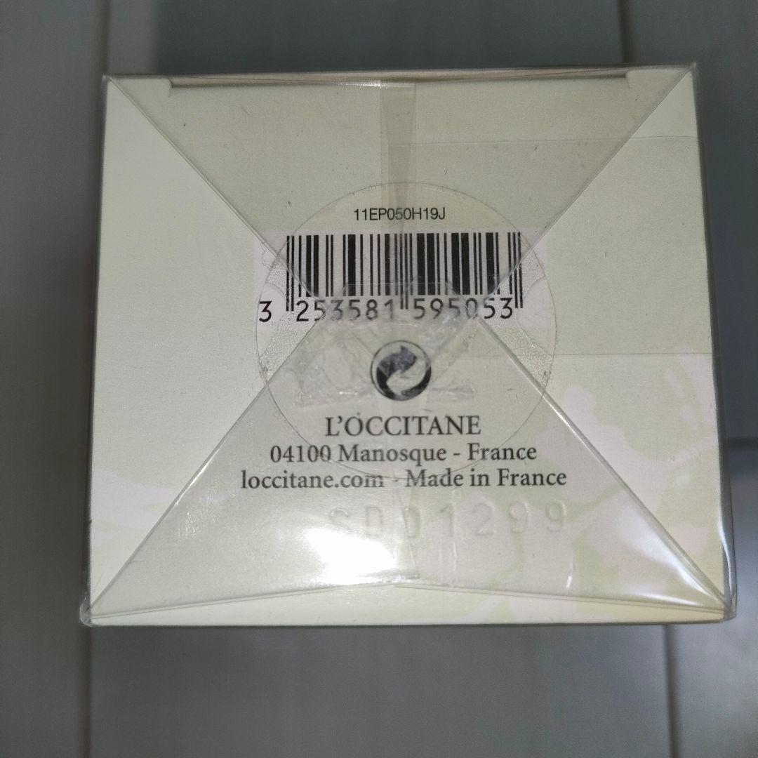 ロクシタン HB オードパルファム 50ml