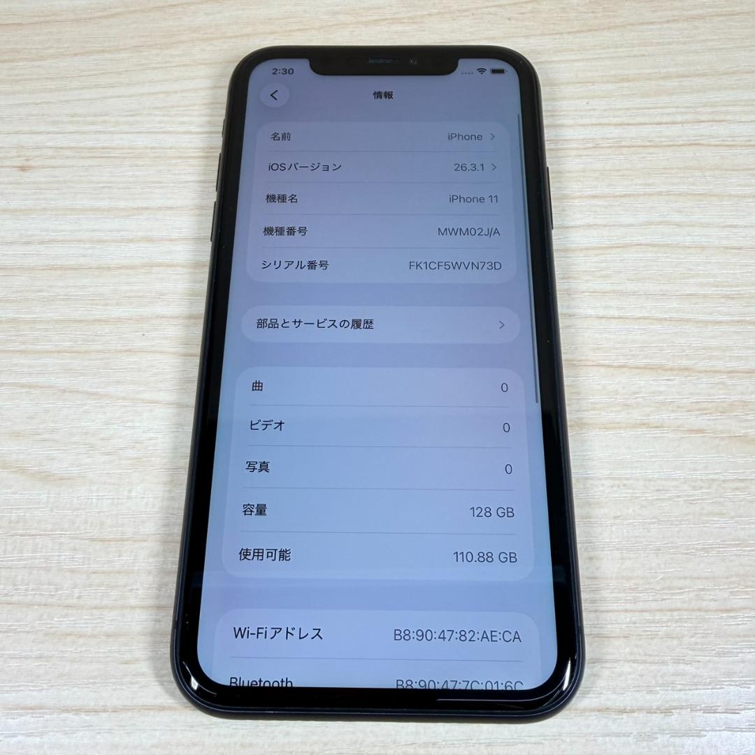 P5 SIMフリー iPhone11 128GB Black