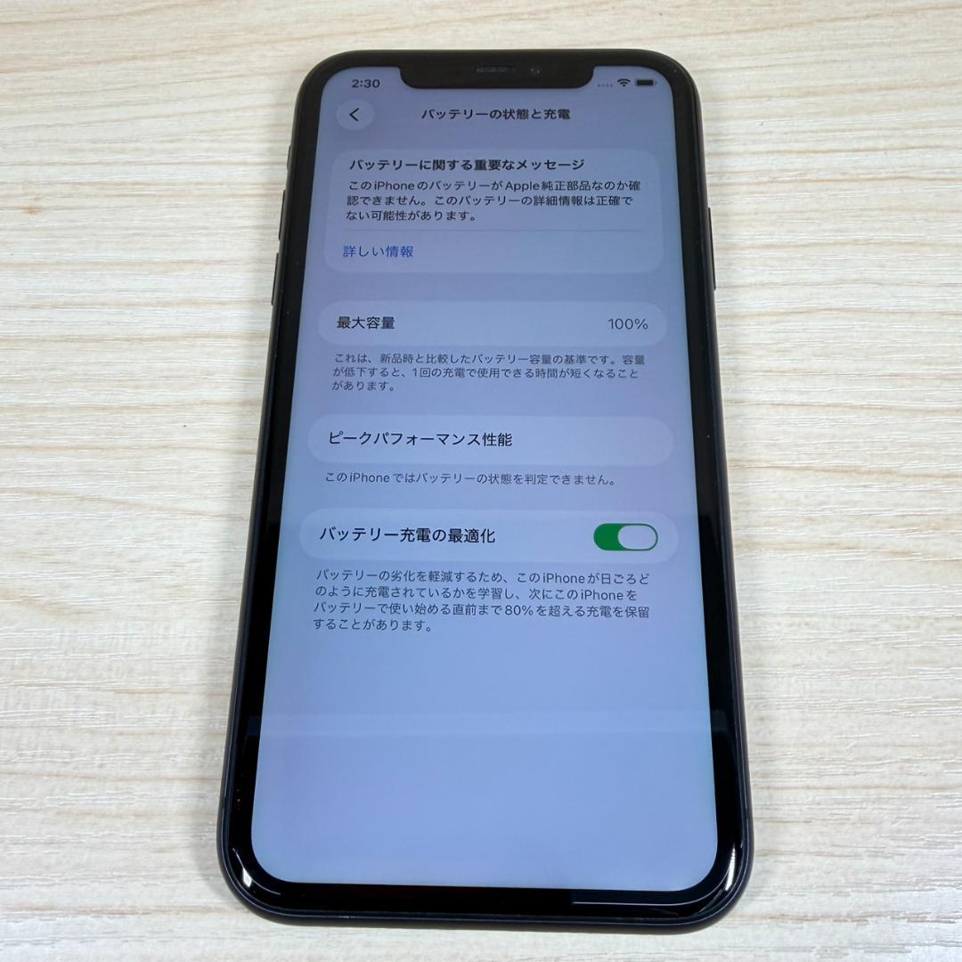 P5 SIMフリー iPhone11 128GB Black