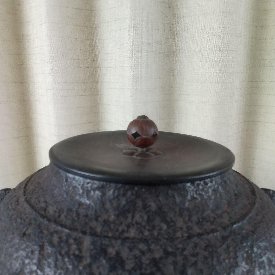 鋳鉄製　茶釜　年代物　アンティーク