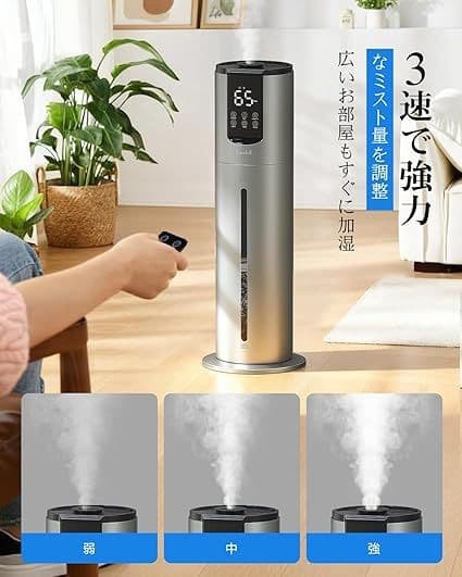 加湿器 大容量 8L 超音波式 業務用加湿器 2025 タワー型 お手入れ簡単