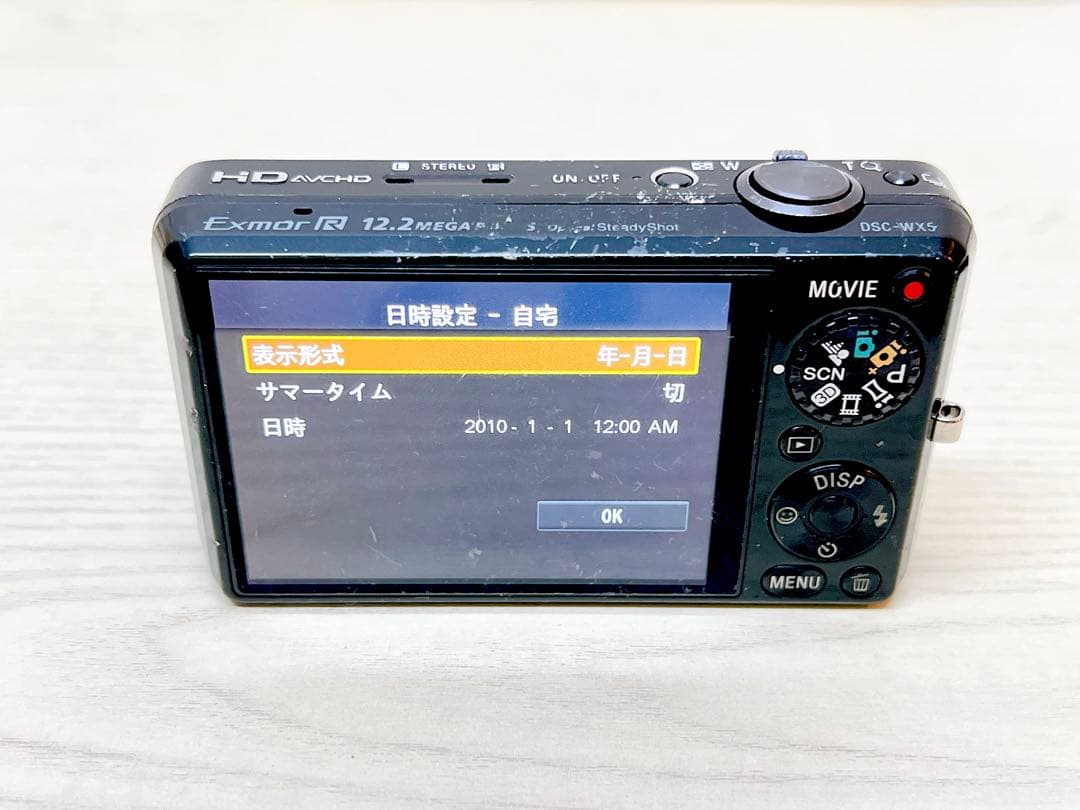 SONY Cyber-shot ソニーデジタル　　　　2点セット販売