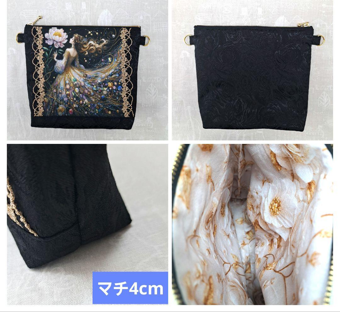 ゆーー様②