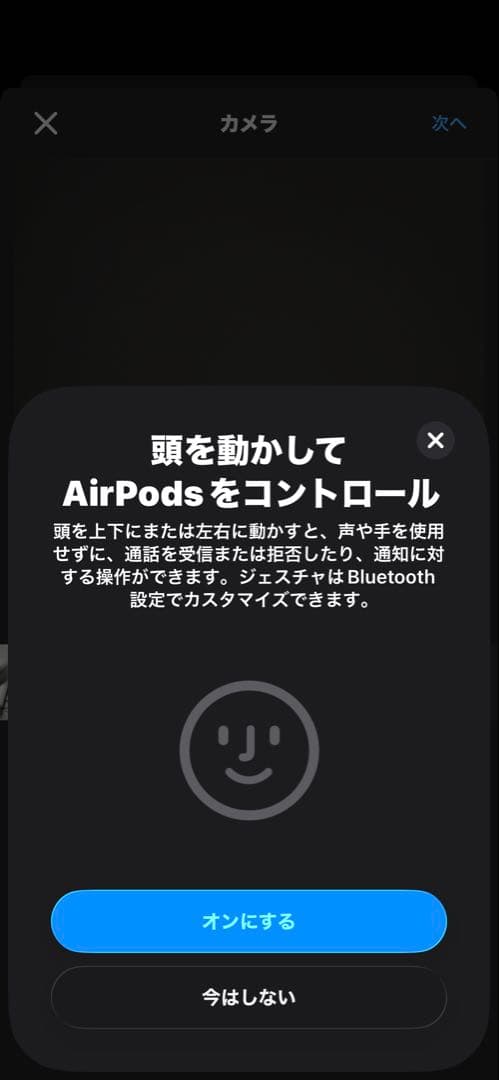 【美品】 Apple AirPods pro 2 ライトニングケーブル