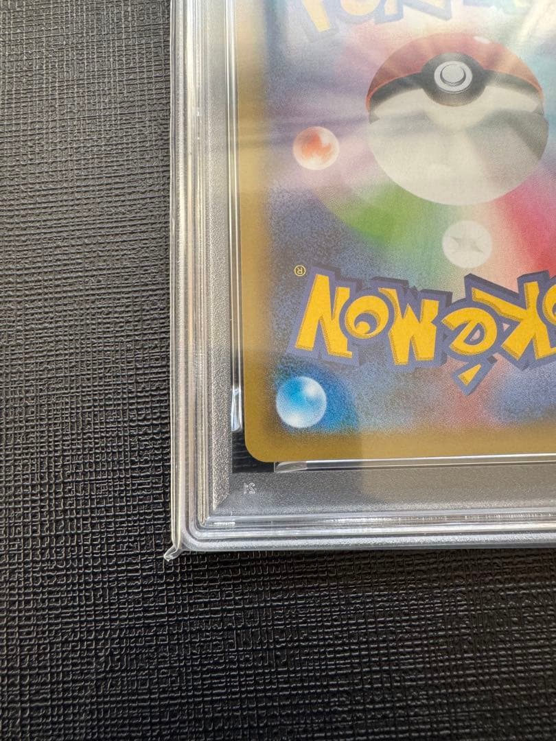 【PSA10】レントラー GL LV.X 25th プロモカードパック