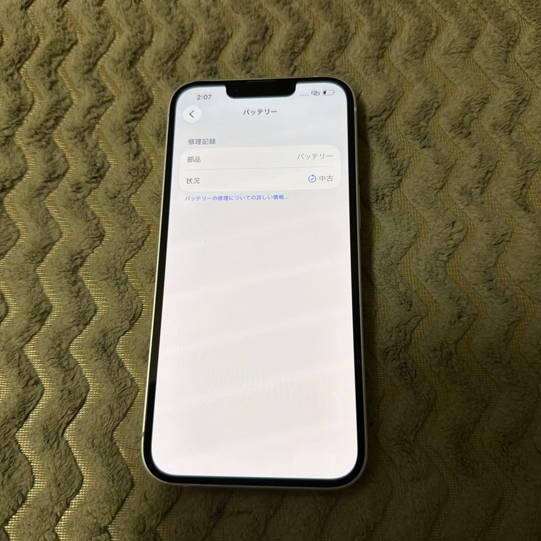 Apple iPhone 13 128GB SIMフリー スタートライト