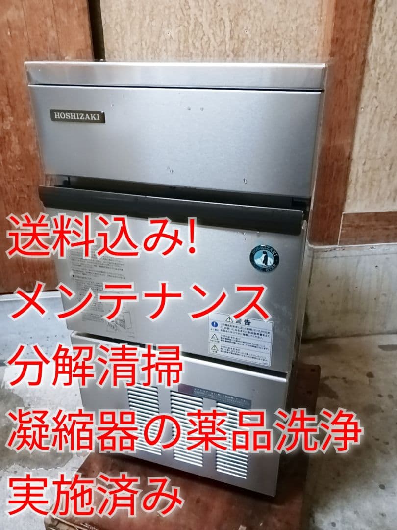 専用出品