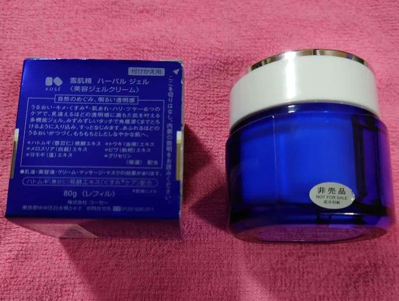 雪肌精ハーバルジェル KOSE SEKKISEI HERBAL GEL ２セット