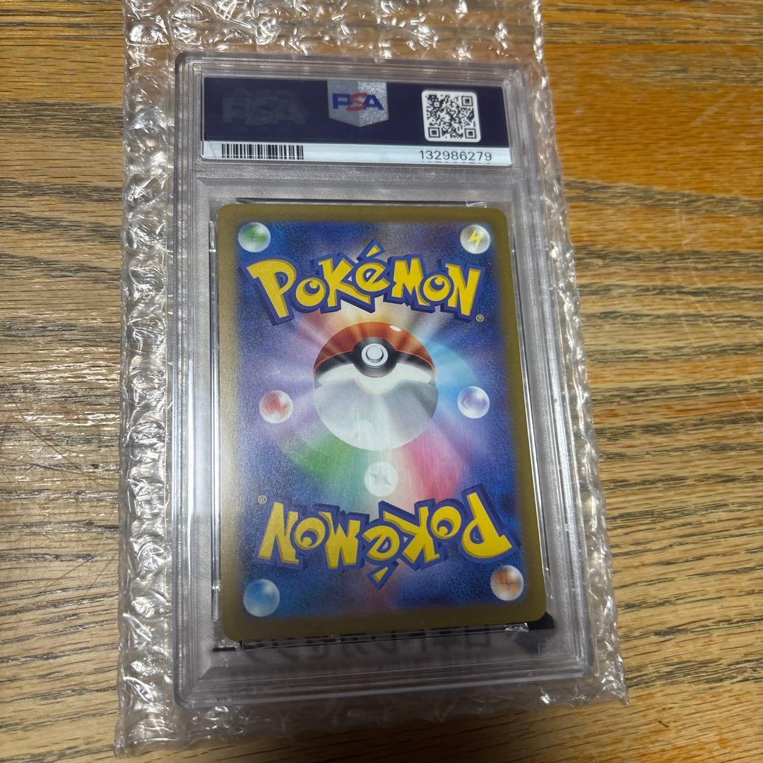 ピカチュウ ポケモンカード PSA10 マクドナルド