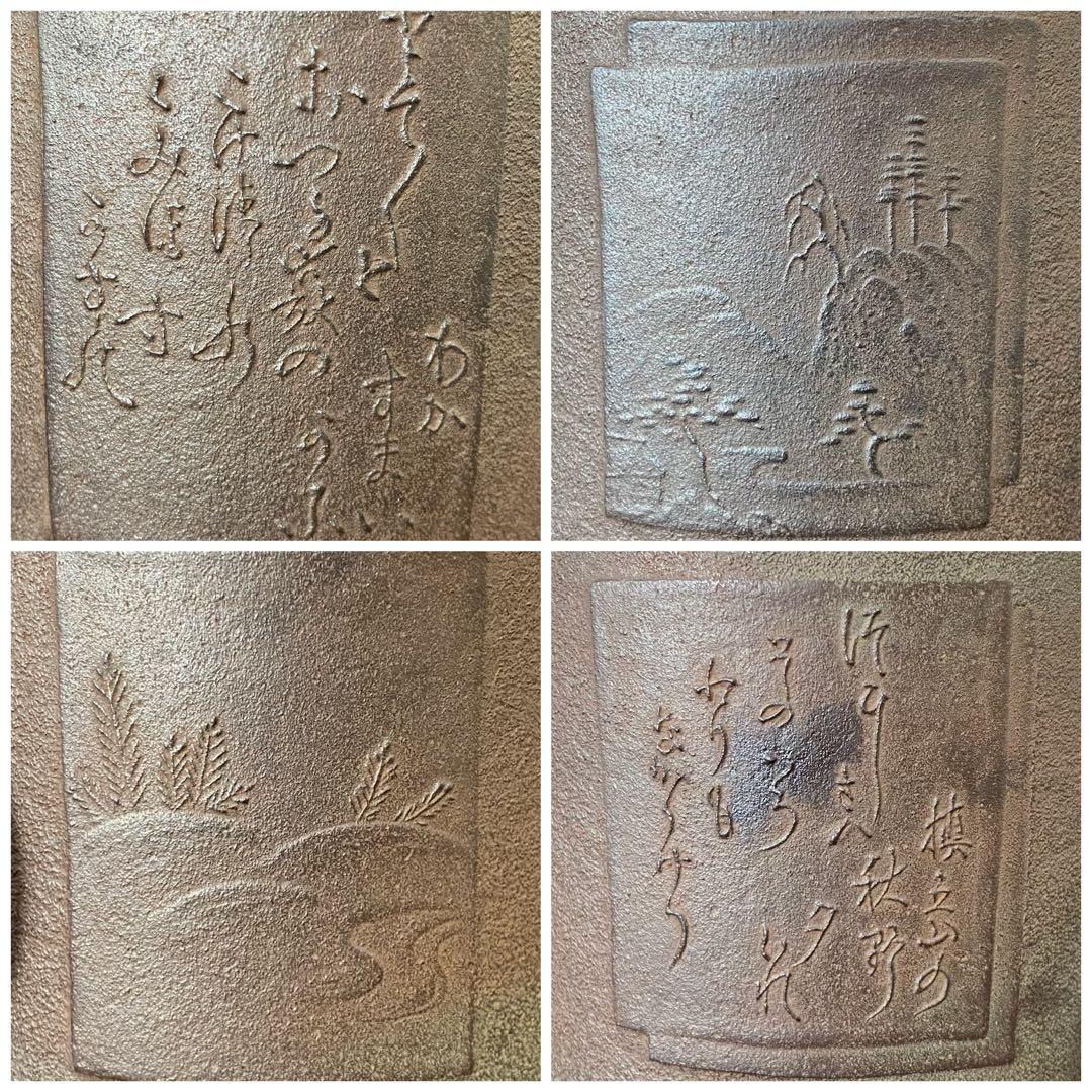 《R》茶道具 色紙釜 釜師 金森紹栄 鐶付 栞 共布 共箱　260407B3