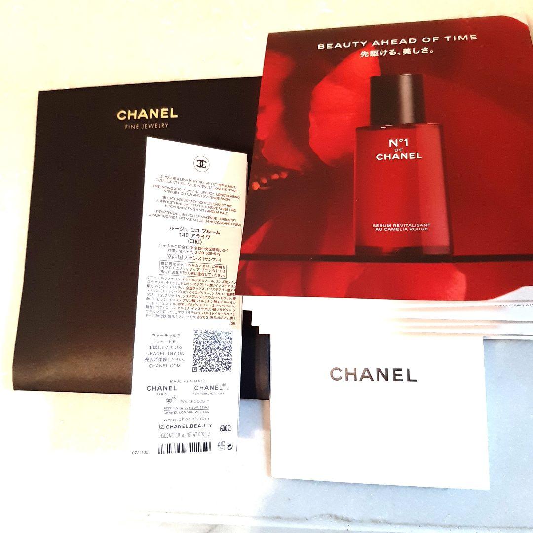 シャネル　化粧品　セット　ポーチ　chanel CHANELドゥシャネル  口紅