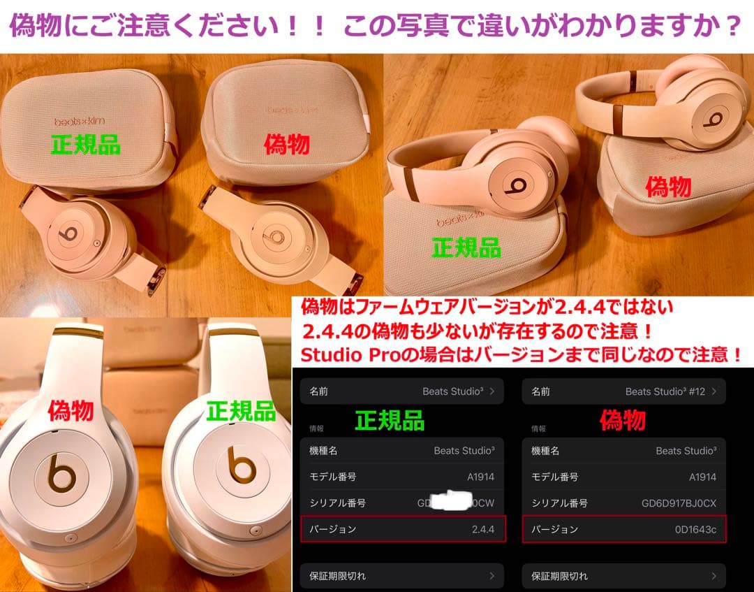 美品！ Beats Studio 3ワイヤレス ヘッドホン ホワイト　ゴールド