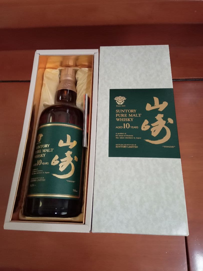 ◇古酒 サントリー ウイスキー 山崎10年 750ml グリーンラベル 残り1本