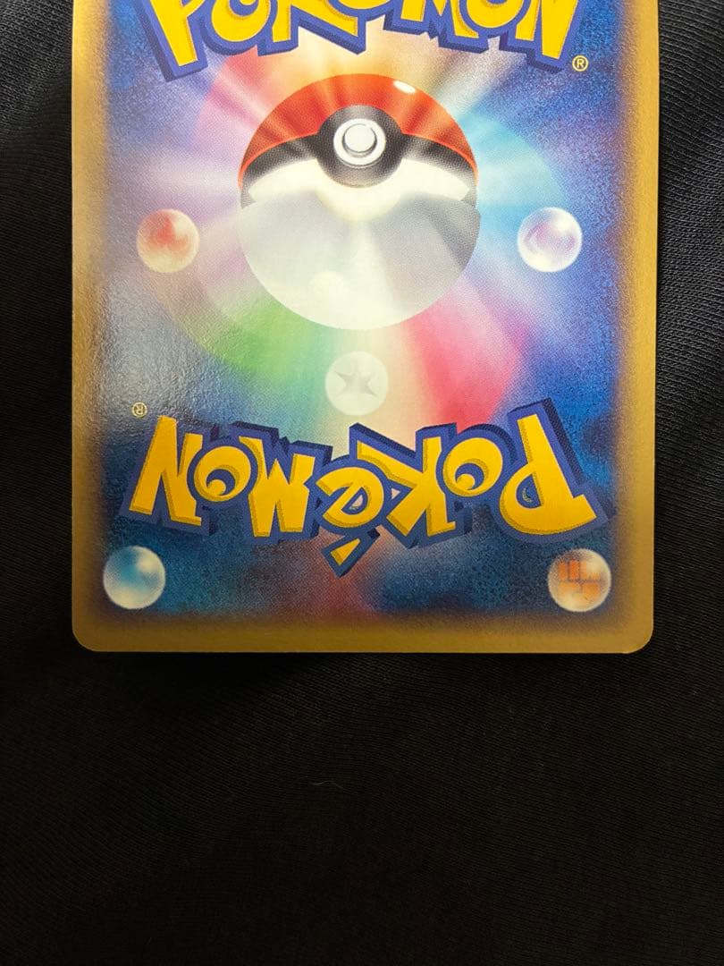 ポケモンカード　ポケパークプロモカード　まとめ売り