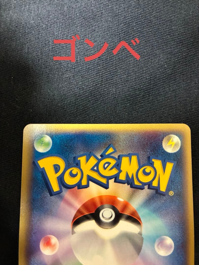 ポケモンカード　ポケパークプロモカード　まとめ売り
