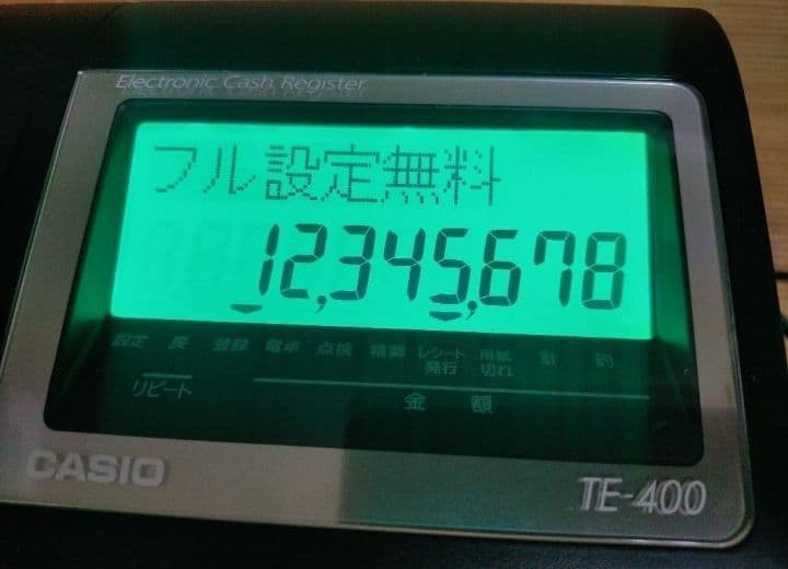 カシオレジスター　TE-400　フル設定無料　美品PC連携売上管理　301150