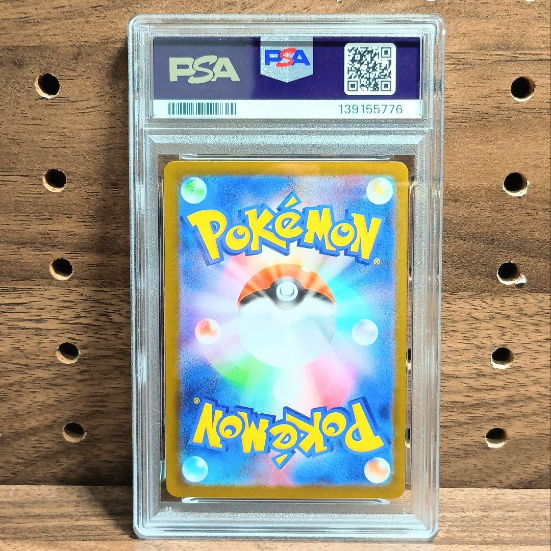 PSA10×5連番　メガゲンガーex　003/021　スターターセットMEGA
